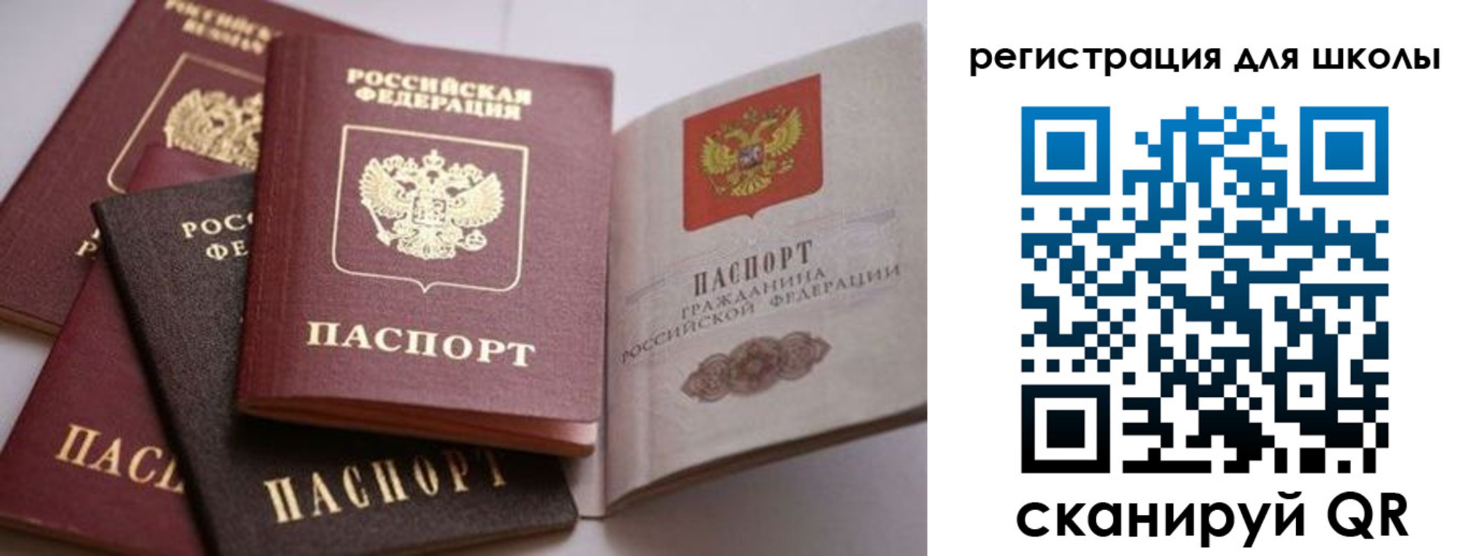 временная регистрация в квартире в Добрянке
