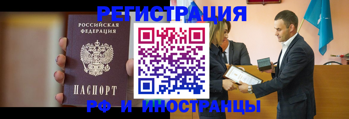 прописка для военкомата в Добрянке