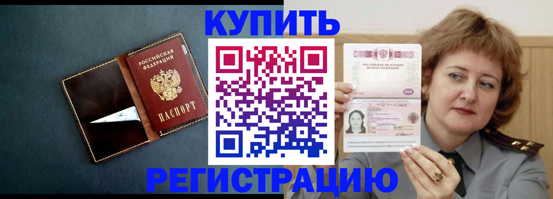 регистрация для школы в Добрянке