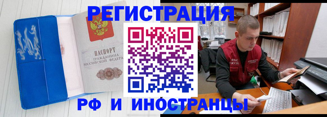 прописка для кредита в Добрянке